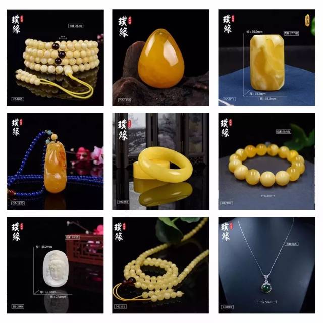 为什么戴“琥珀”的女人不能碰?