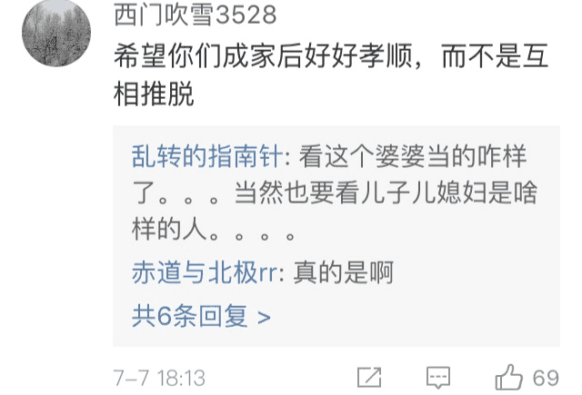 最励志的