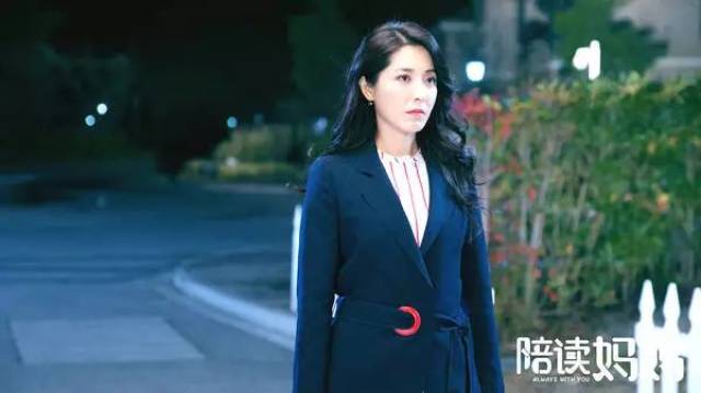 陪读妈妈电视剧剧情 7aef8896920246ac9ab80c4d70b83058.jpeg