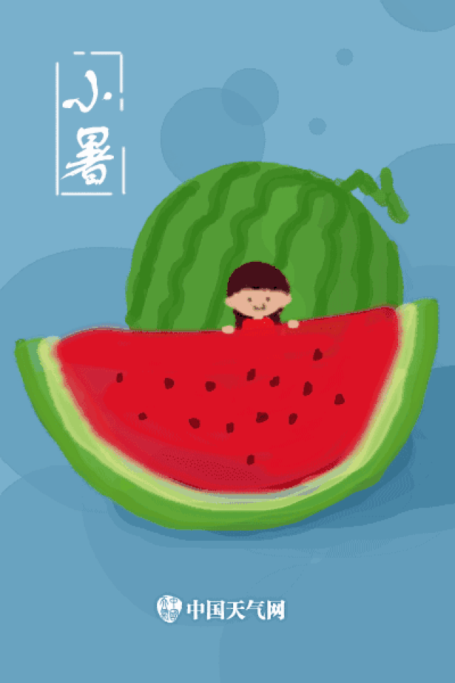 【今日小暑】 | 暑气近,热风至,小暑修心正当时