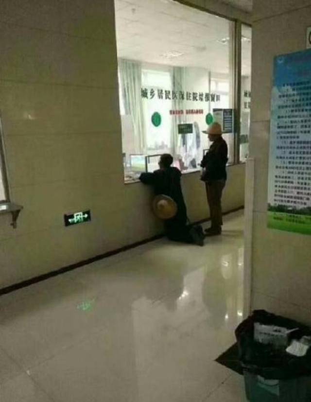 礼县回应"老人跪在医院窗口前":其无法站立,凳子增补不及图片