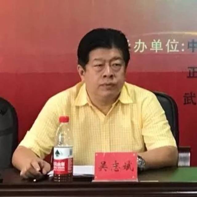 吴志斌:"一带一路"倡议下武夷茶文化的传承与机会