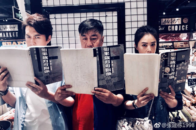 靳东新剧《如果岁月可回头》国外杀青 剧组温馨氛围引