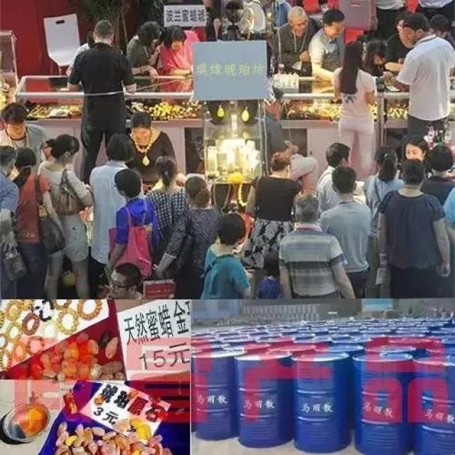 为什么戴“琥珀”的女人不能碰?