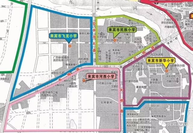 来宾市兴宾区教育局 2018年6月22日 附件9 城区中,小学招生区域图