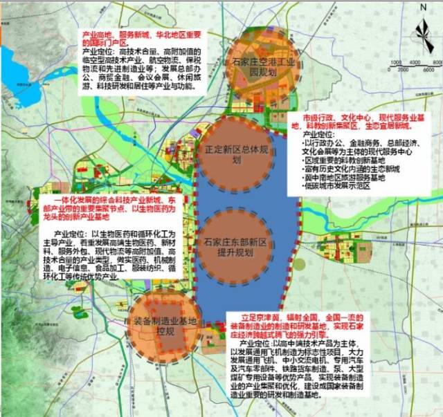 科普丨石家庄城市规划概况