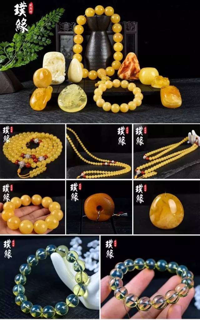 为什么戴“琥珀”的女人不能碰?