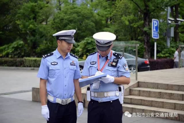 【生态文明 平安贵阳】全警动员 护航生态文明国际论坛