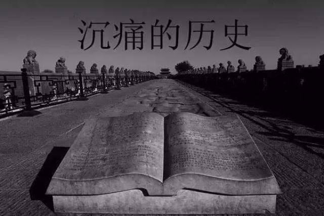 七七事变是日本帝国主义全面侵华战争的开始,也是中华民族进行全面