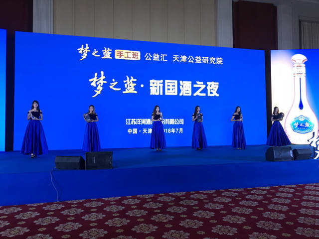 万丽天津宾馆现身美女模特,洋河天津之夜完美落幕