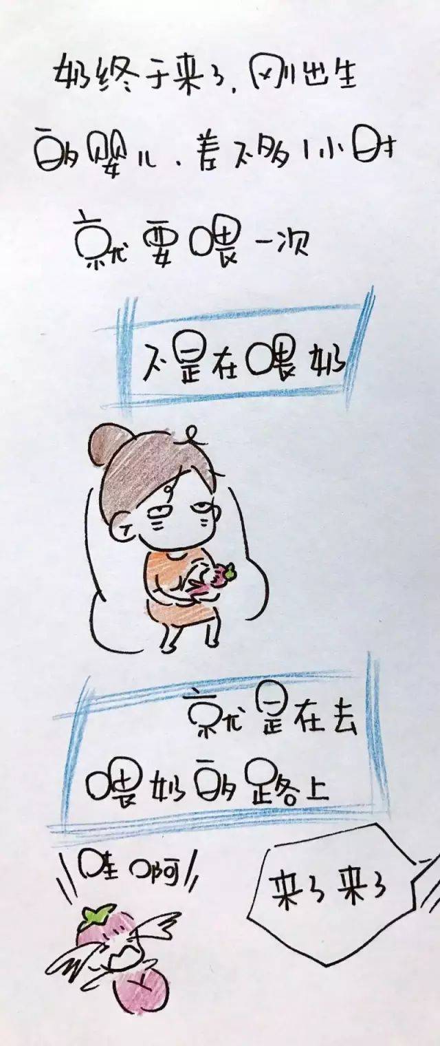 原来喂奶辣么痛.鬼知道我经历了什么!