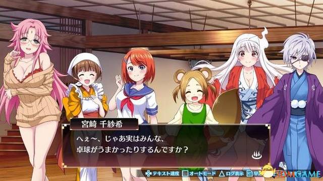 ps4《摇曳庄的幽奈小姐:温泉迷宫》最新情报公开-游戏频道-手机搜狐
