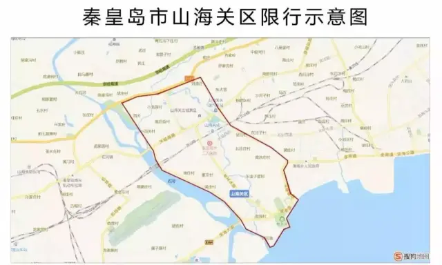 >> 山海关区   --------- 石河东路(含)以东,102国道(不含)