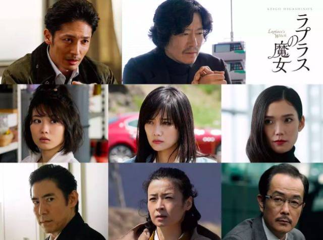 日本电影《拉普拉斯的魔女》未播先火,上映后却连遭网友吐槽