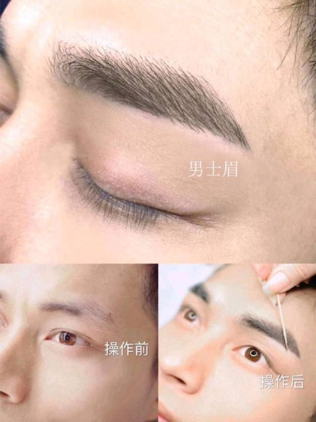 谁说男士不能学纹绣,不能纹眉?