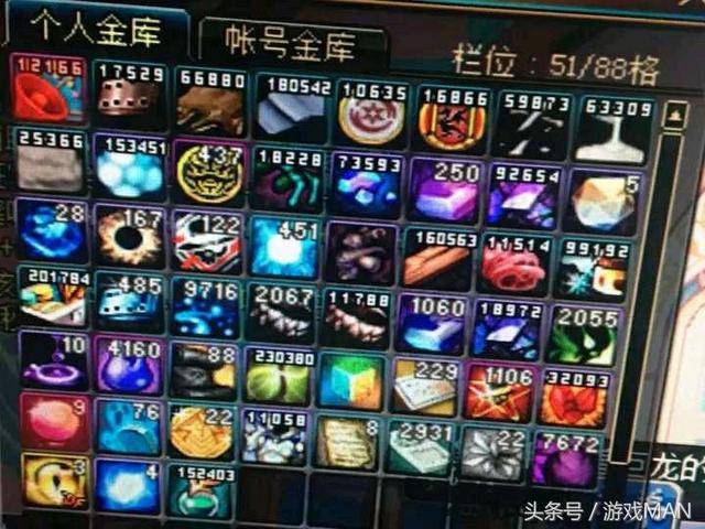 同一个账号两个游戏怎么出售装备