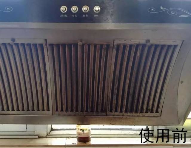 油渍聚集地 抽油烟机,轻轻一喷,稍稍等上15秒,平时清洁3小时的油烟机