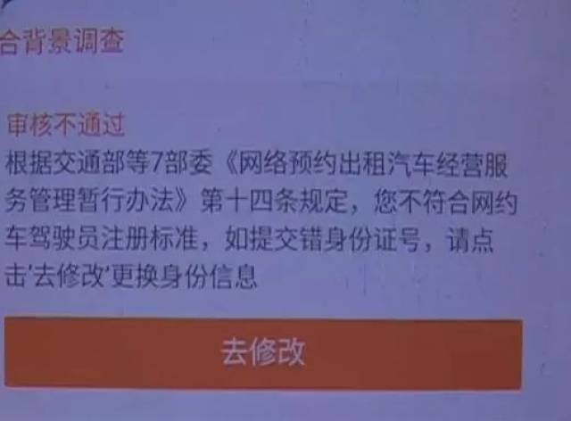 出售账号找回了会留案底吗