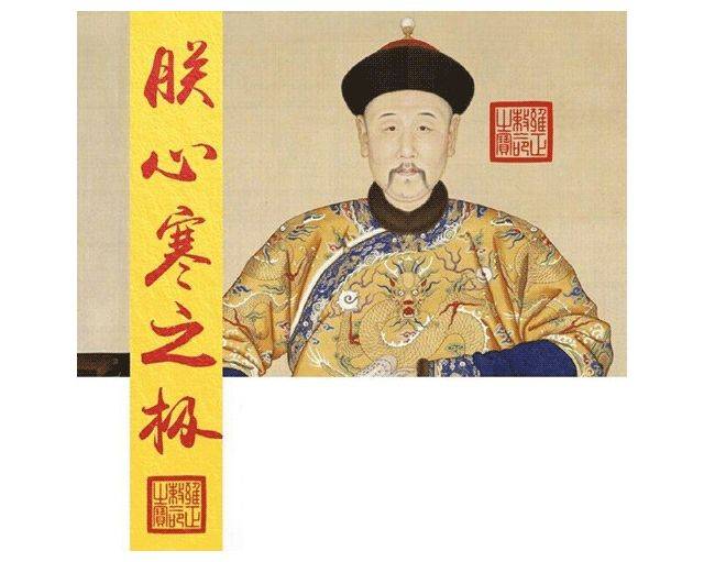 是没带耳朵来上朝吗?