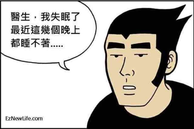 心虚胆怯,心虚,心虚有容_大山谷图库