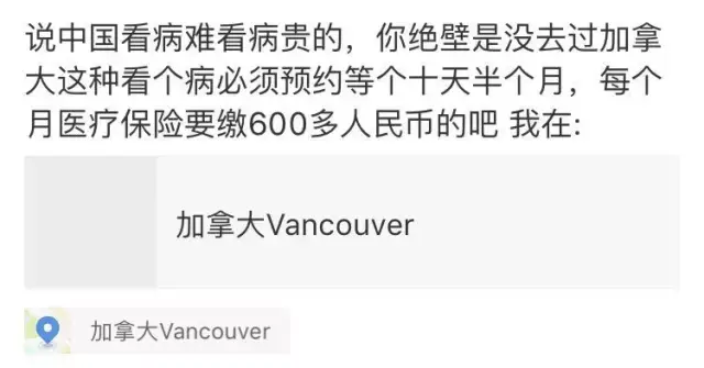 又吓尿了!小孩在美国医院喝了杯奶+睡了一觉,竟要收费2万刀!