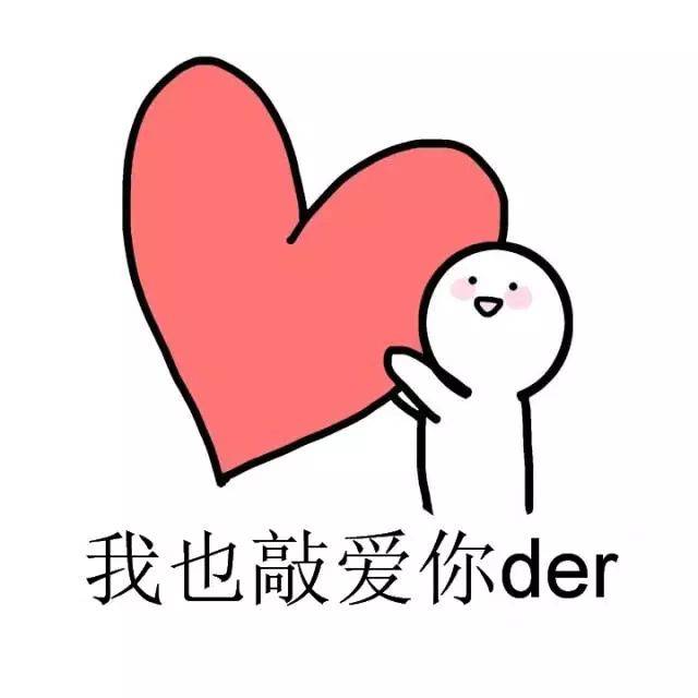 学习友好地回复你 因为…… 俄语: 我说:不!