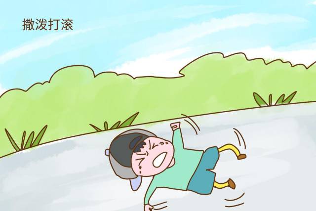 孩子没教养的表现有: 撒泼打滚不听劝 孩子如果有这种表现,基本也是