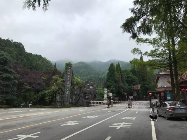 探路| 浏阳市大围山国家森林公园
