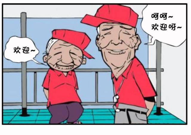 恶搞漫画:实在的老两口开的田园蹦极