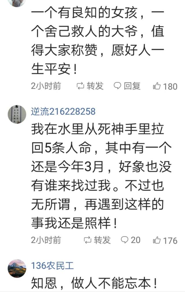儿童歌曲 爸爸 歌谱