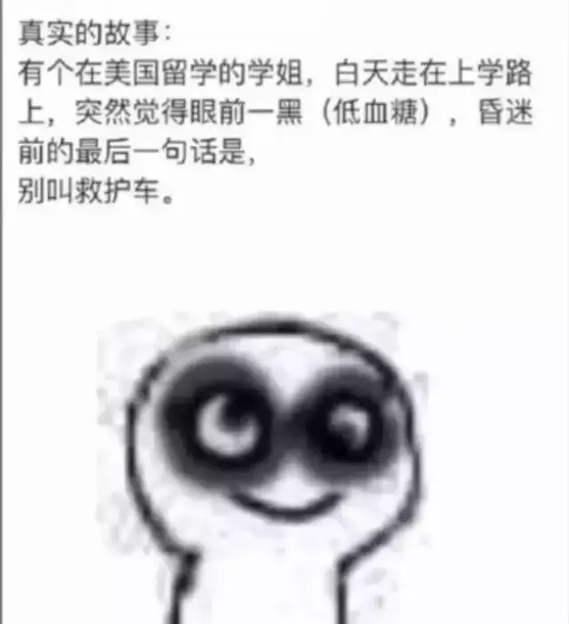 又吓尿了!小孩在美国医院喝了杯奶+睡了一觉,竟要收费2万刀!