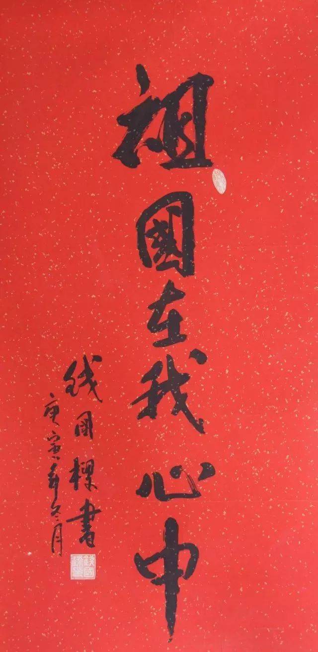 来求雨山,欣赏百名将军书画墨宝!