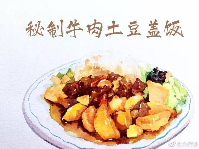 水彩手绘美食,大赞!一起来练习吧!