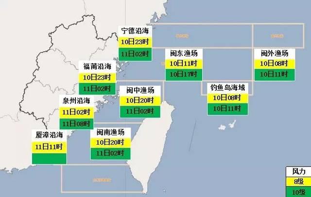 "玛莉亚"将在晋江到温州沿海登陆!泉州至少93趟动车停售票!