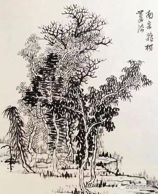 南宗杂树画法