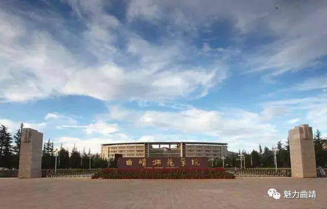 2018中国十佳宜居城市,曲靖竟然排名第.