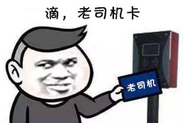 搞笑幽默:无厘头有趣表情包,一起开黑啊,斗图乐一乐,哈哈哈