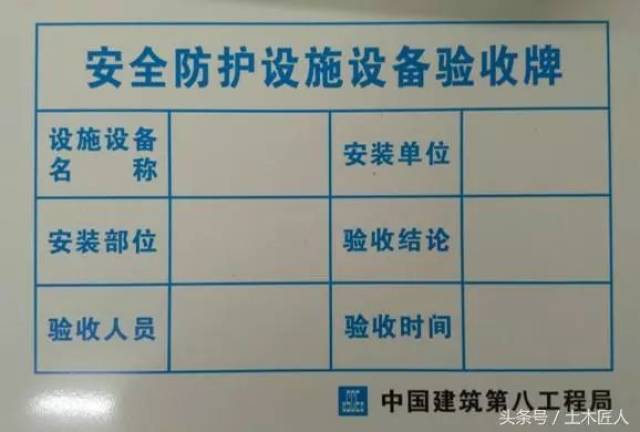 悬挑式卸料平台(安装规范)