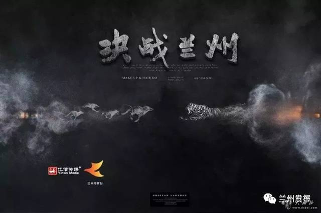 大型纪录片《决战兰州》今晚8点央视四套《国家记忆》