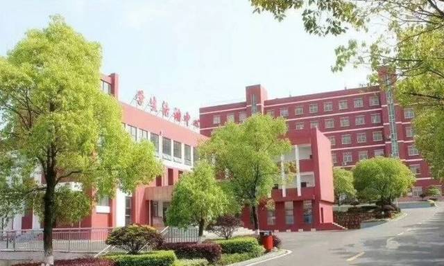 湖南都市职业学院 搜狐网