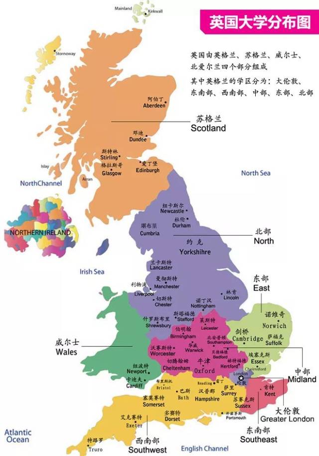 今天小编按照英国的地理位置,从南到北,介绍英国城市的特点,该城市