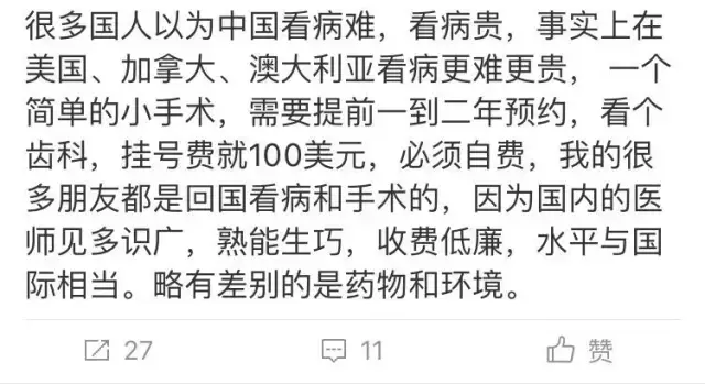 又吓尿了!小孩在美国医院喝了杯奶+睡了一觉,竟要收费2万刀!