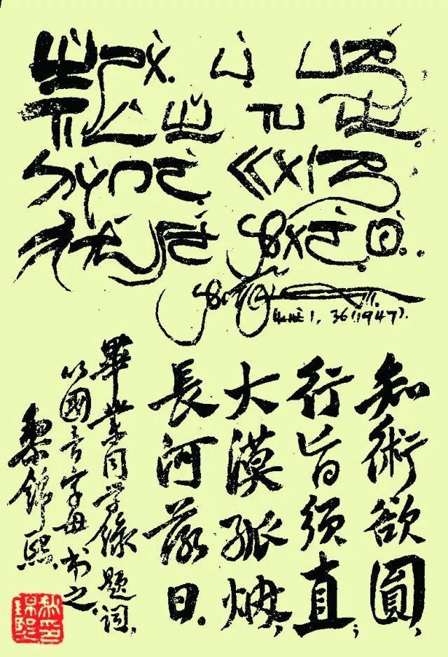 九儿合唱钢琴曲谱