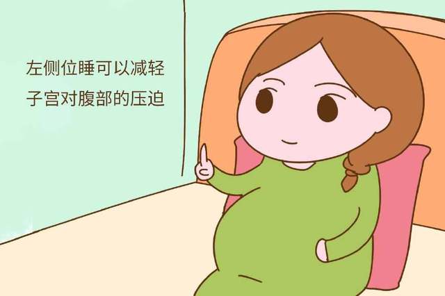 孕妇失眠想改善?做好几点睡更香!