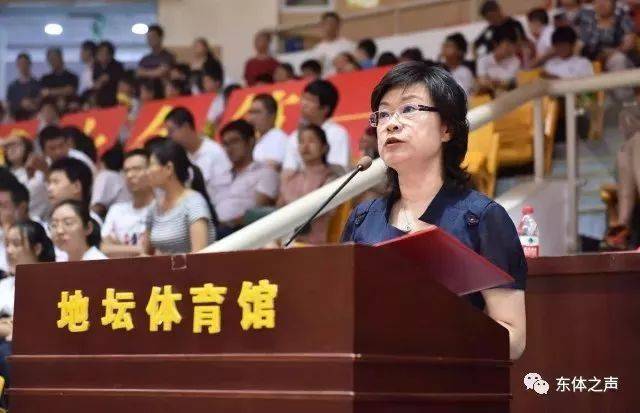 副,代金晖讲话 金晖 副,代 东城区体育健儿