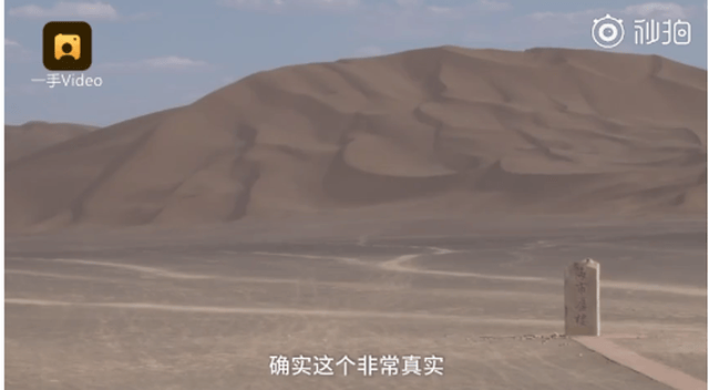 沙漠现海市蜃楼奇观:水波荡漾水鸟飞翔