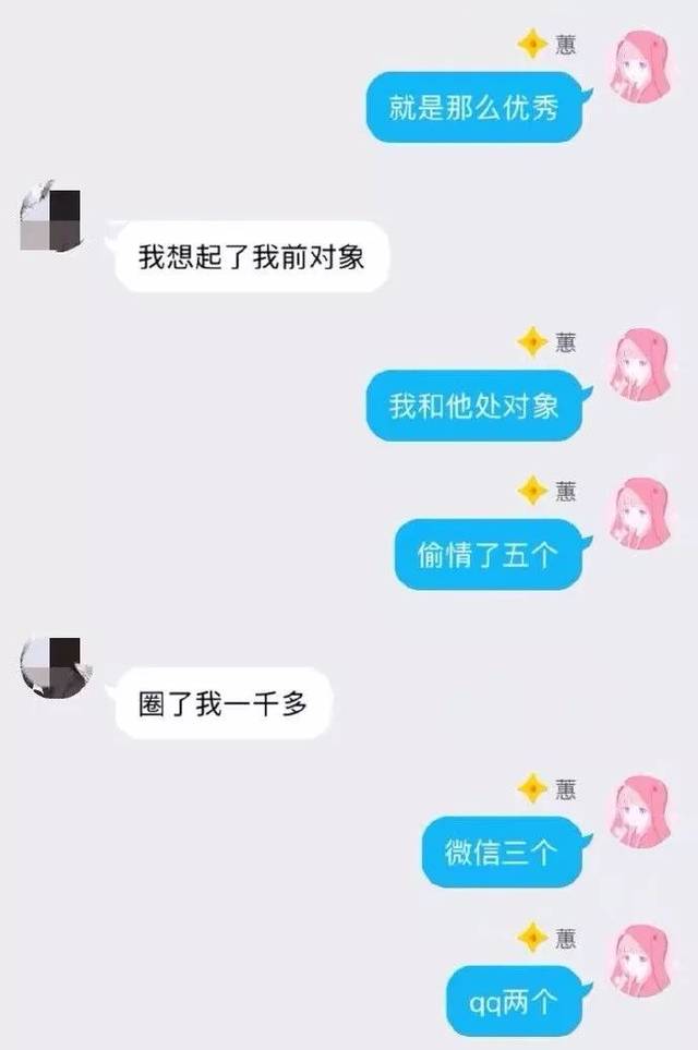 大概就是这么一个套路