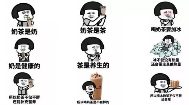 惠州人都爱喝的“无糖”奶茶,原来真实含糖量这么虐心