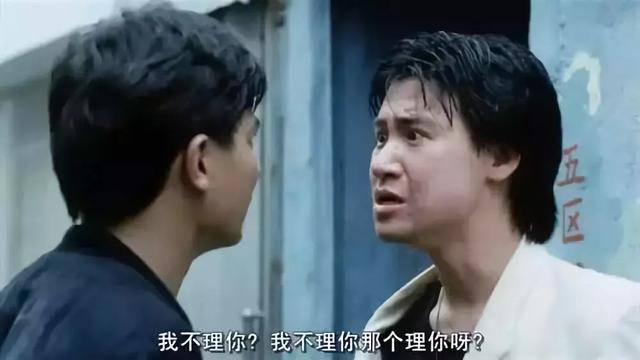 但真正令他初露锋芒的还是,1988年,《旺角卡门》中的"烂仔".