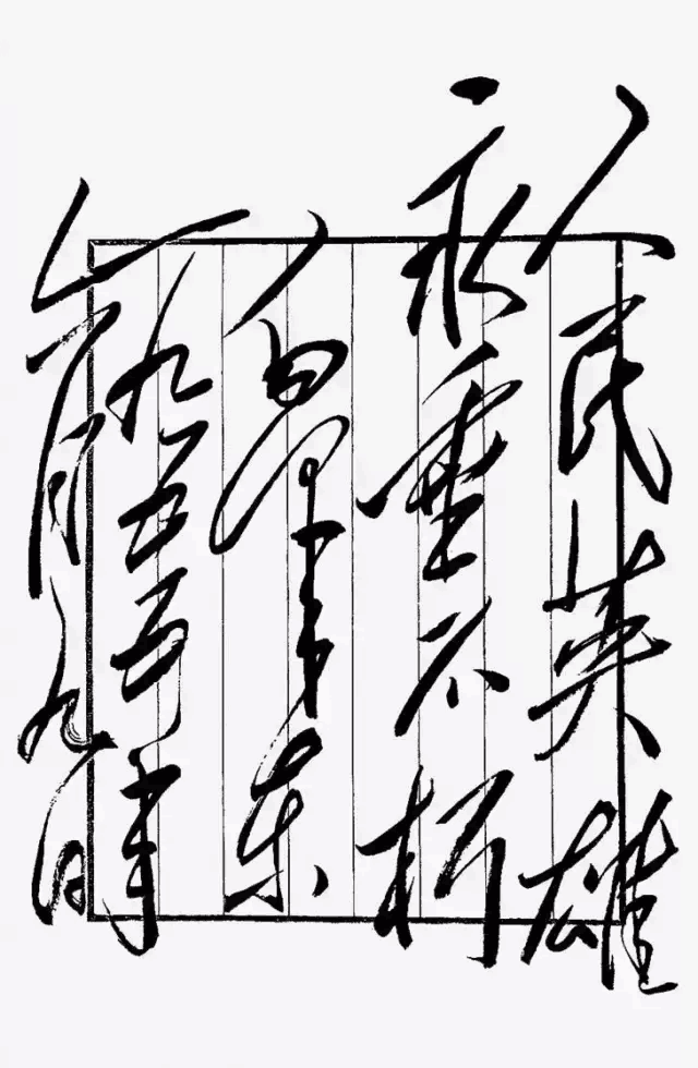 人民英雄永垂不朽